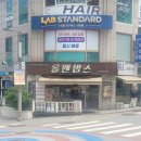 롤앤밥스 네이버블로그