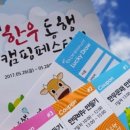 호용농장 이미지