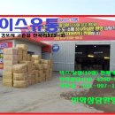 에이스유통 이미지