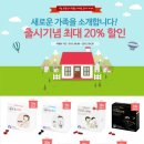 (주)지엠팜 스포츠동아