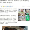 "여학생 동성애 옹호·조장"..10여개 단체, JTBC에 3만399명 항의 서명 및 의견서 전달 이미지