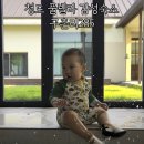 구촌리 285 이미지