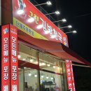 김밥천국장성점