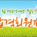 2012 부산시 지방공무원 임용시험 공고 (1회 접수 : 3.12~16) 이미지