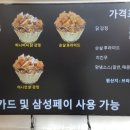 푸드스케치