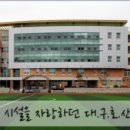 호산고등학교 이미지