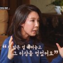 산장러브스토리