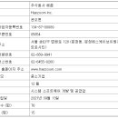 (주)유에이치에스 이미지