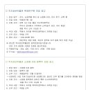 직지성보박물관 이미지