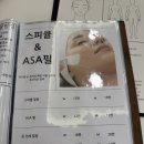 매끈한,뷰티왁싱&스킨케어 안산점 네이버블로그