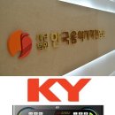 10억 노래연습장 이미지