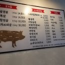 미식돈