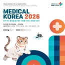 메디칼 공감 이미지