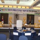 청주시재향군인회 이미지