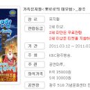 518기념문화센터 민주홀 이미지