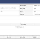 (주)유한워커스 네이버블로그
