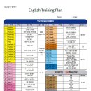 한마루영어수학학원