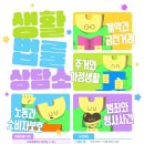 생활법률상담소 이미지