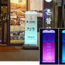 신도하이테크