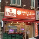 수원시 팔달구 팔달문로163번길 이미지