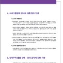 배산휴먼시아5단지 이미지