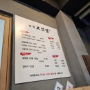 방곡고깃집 이미지