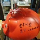 아톰목장 이미지