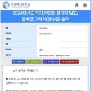 2023 일반 문과의 편입 시험 후기(+ 합격학교, 후기 등등…)