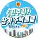 하대동137 이미지