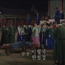 [장희빈] 숙빈 최씨의 궁궐에서 살아남기 - 4 이미지