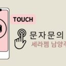클럽밸런스5 진접점