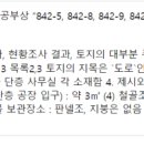 마전리 경로당 이미지