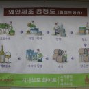 제경농장 이미지