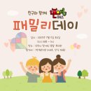 리더스패밀리 네이버블로그