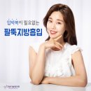 강남더슬림의원 이미지