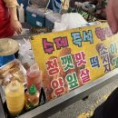 소영이네 | 김포 북변장 먹거리 추천 소영이네 등갈비 만두 칼국수 후기