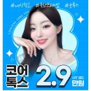 리셋성형외과의원 네이버블로그