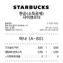 아이보리매직 이미지