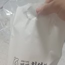 에그(EGG2000) 홍천점 | 홍천 갈마곡리 꽈배기,도너츠,핫도그,고로케,치즈볼 [꽈백최선생 홍천점] 후기