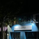 쏘티커피 이미지
