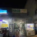 영주오락실 이미지