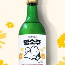 트릿테이블(TREAT TABLE) 이미지