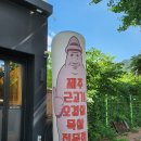 술오름 이미지