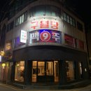 구월당 이미지