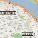 삼성교(하)