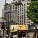 안국 이미지