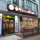 팔미낙지한마리수제비 | 부천 &lt;팔미낙지한마리수제비&gt; 내돈내산 냉정솔직후기