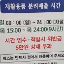 금호초등학교 앞 이미지