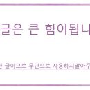 곱창고 포승공단점 이미지