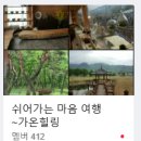 협동조합 휴앤가 네이버블로그